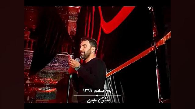 شور زیبا حمید علیمی ؛ تو دل غم...