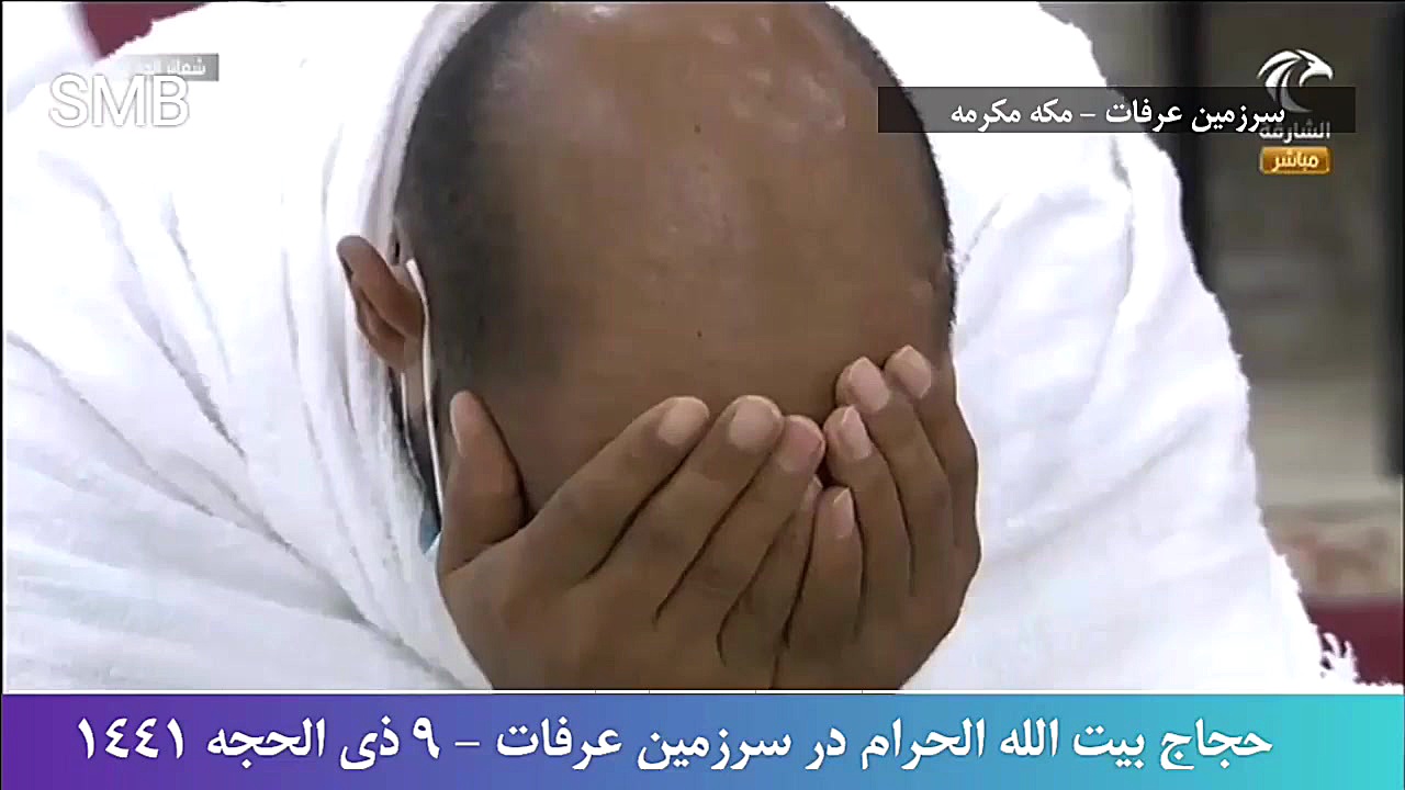 حج 1441  وقوف حجاج در سرزمین ع...