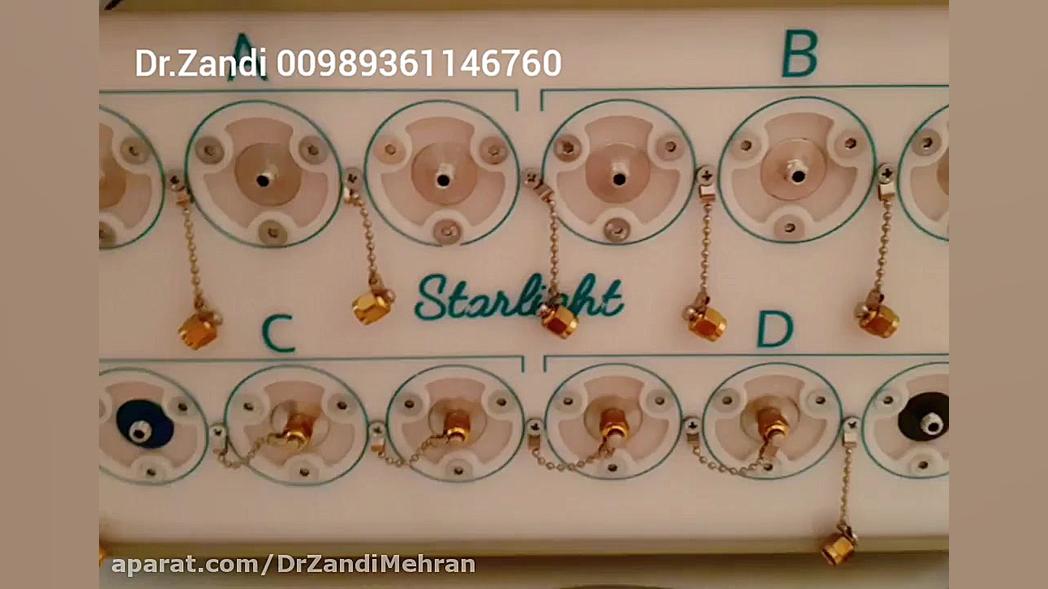 تفاوت استارلایت ورژن قدیم ۱۲ ک...