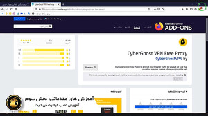 3 رفع تحریم در بایننس قسمت اول