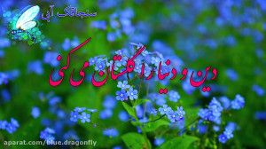 کلیپ تبریک عید قربان و روز عرف...