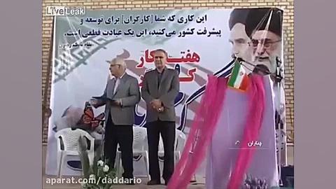 مرگ ناگهانی هنگام دریافت جایزه...