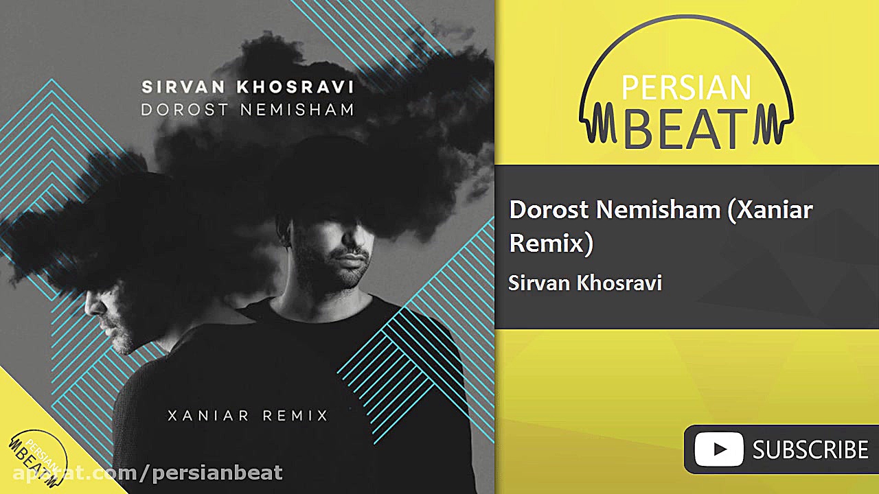 سیروان خسروی  درست نمیشم ریمیک...