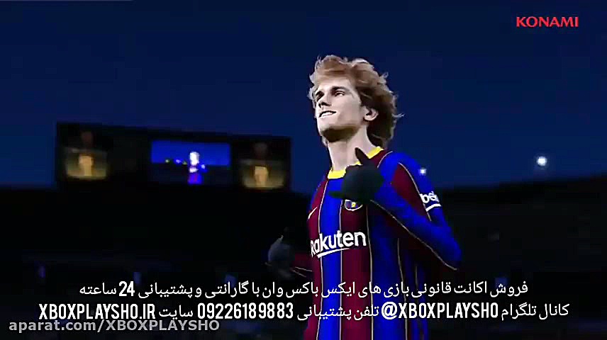 Pes 2021 ایکس باکس وان