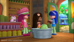 کارتون توت فرنگی کوچولو 1