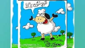 فیلم کوتاه تبریک عید قربان مبا...