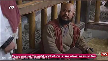 سریال افسانه اوک نیو&larr;قسمت...