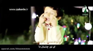 کلیپ و نماهنگ ویژه عید سعید غد...