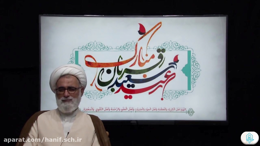 سخنان استاد شکیبافر به مناسبت...