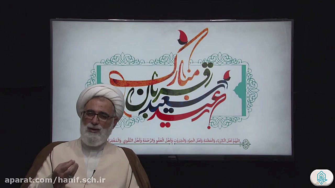 سخنان استاد شکیبافر به مناسبت...