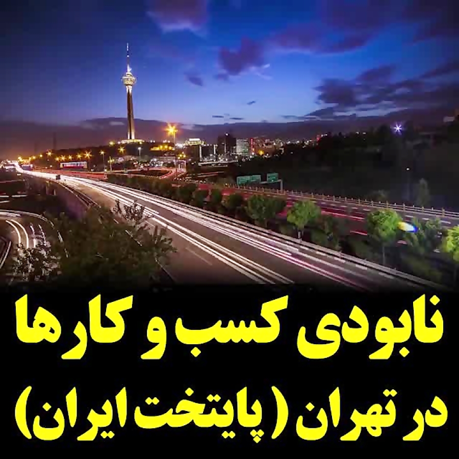 کمپین تبلیغاتی رضا رفیعی