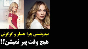 کمپین تبلیغاتی زیبایی