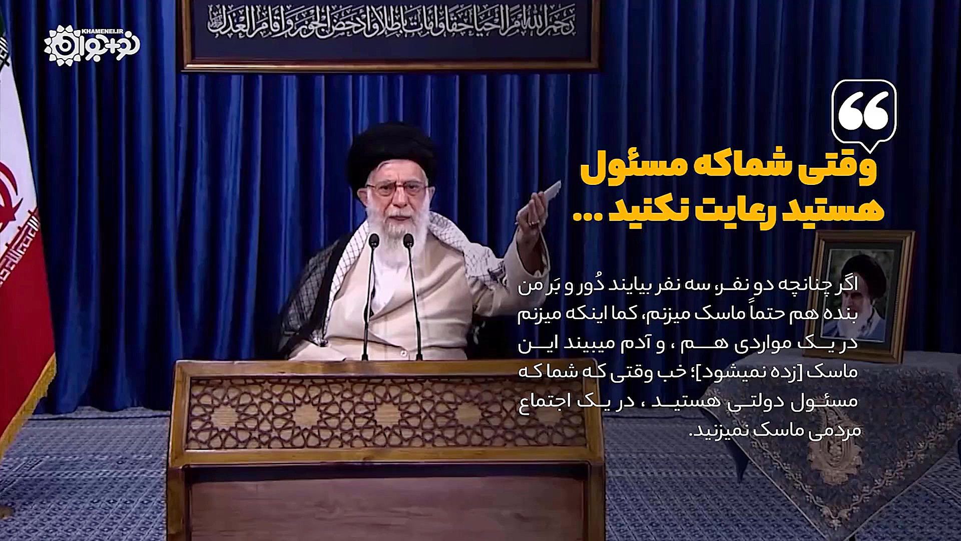 جشن عیدقربان  ناخدا و رشید