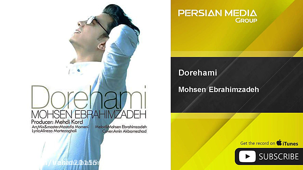 موزیک ویدیو اهنگ دورهمی از محس...