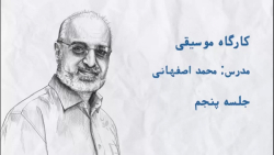 هنر آواز ایرانی و صداسازی