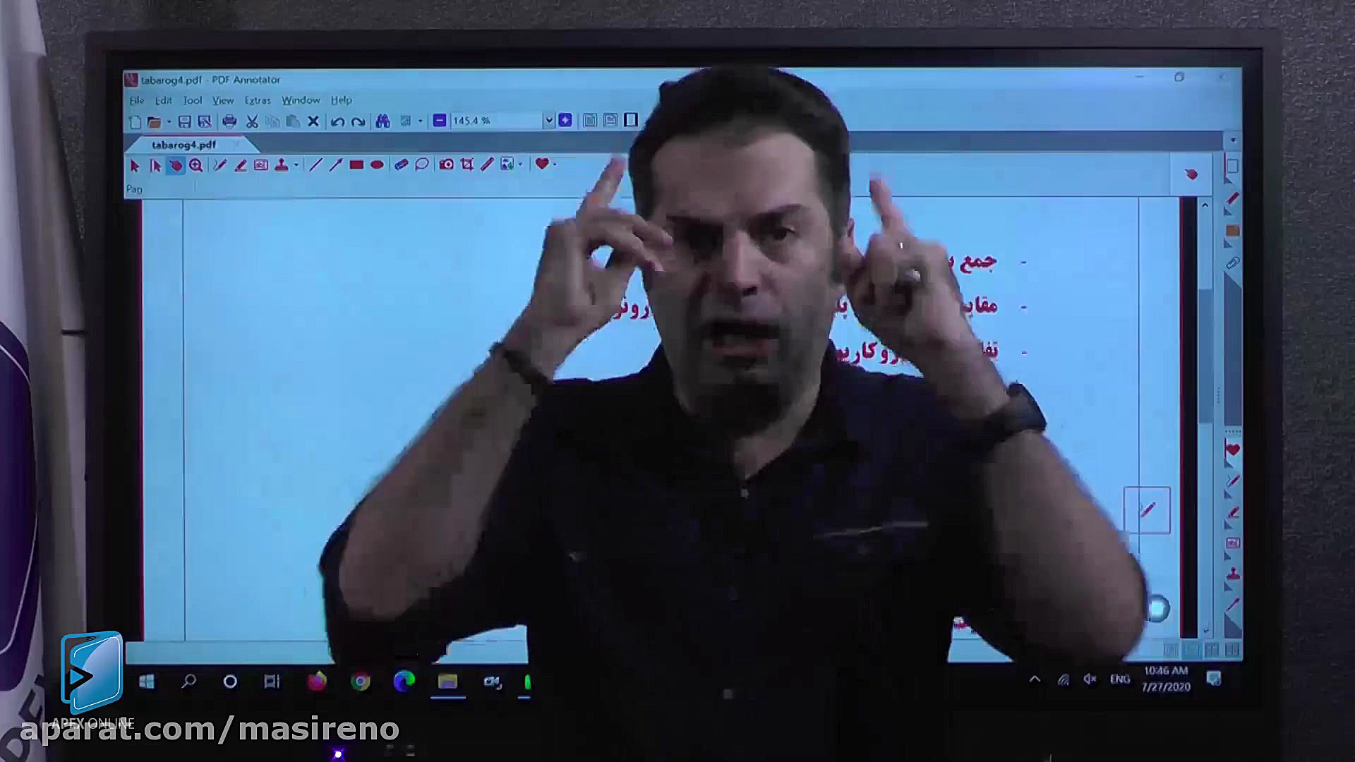 قسمتی از تدریس دکتر خادم نژاد...