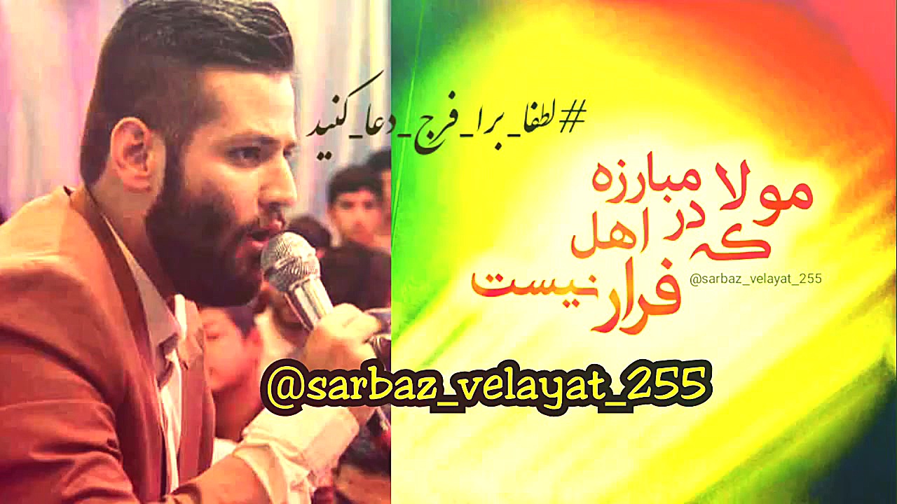 سرود مولودی جشن کولاک برا عید...