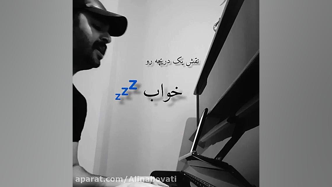 نقاب علی نبوتی