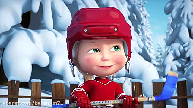 کارتون ماشا و آقا خرسه قسمت ۳۳...