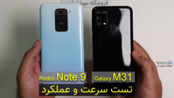 تست سرعت و عملکرد دو گوشی سامس...