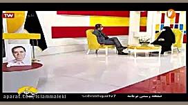 سخنان شنیدنی خانم دکتر صحابی ه...