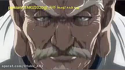 Amv Netero Vs Meruem