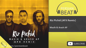 مسیح و آرش  ریز پیچید (ریمیکس)