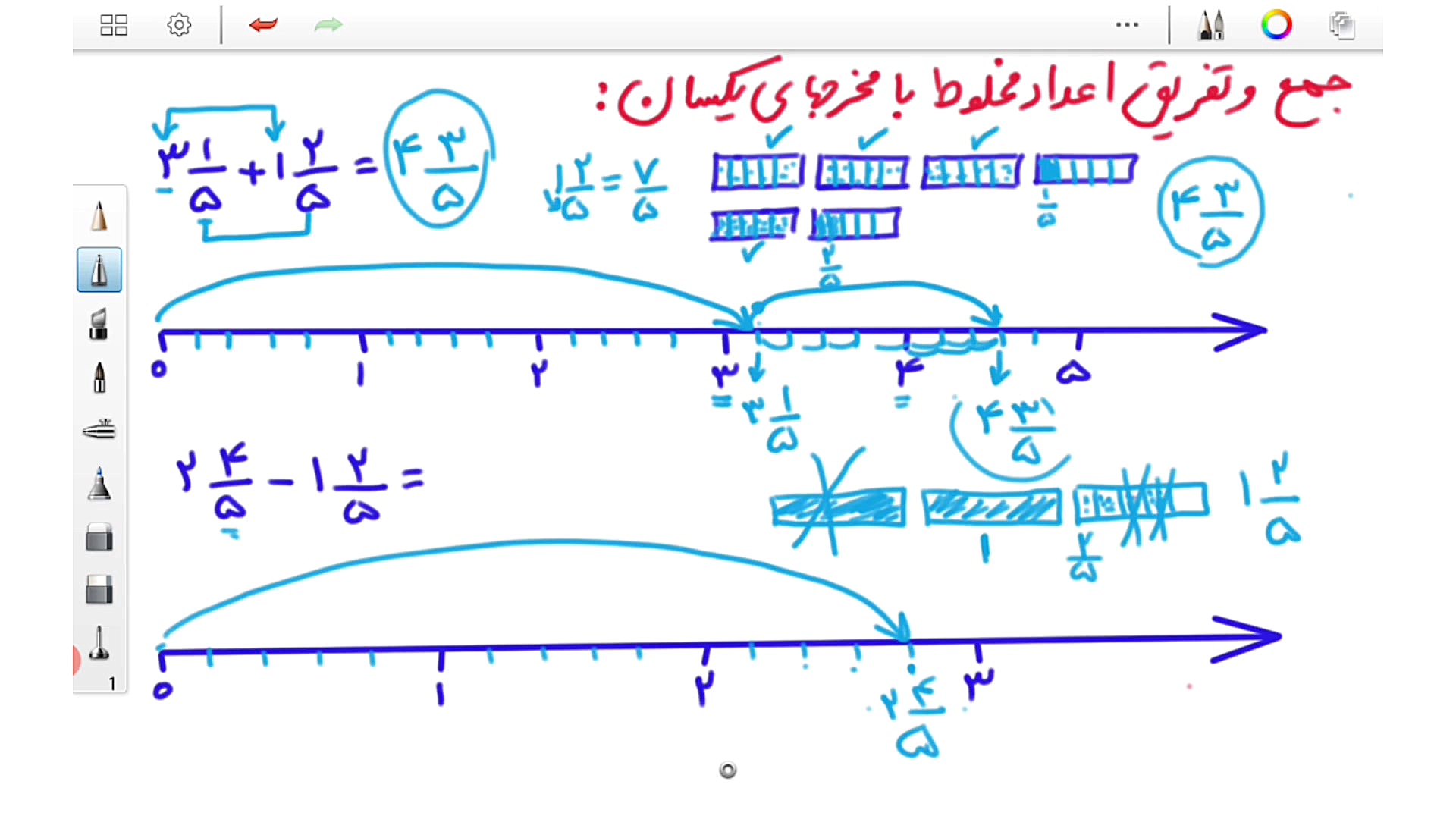 جمع و تفریق اعدادمخلوط بامخرجه...