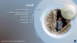 توانا | اقدامات فرهنگی در عرصه...