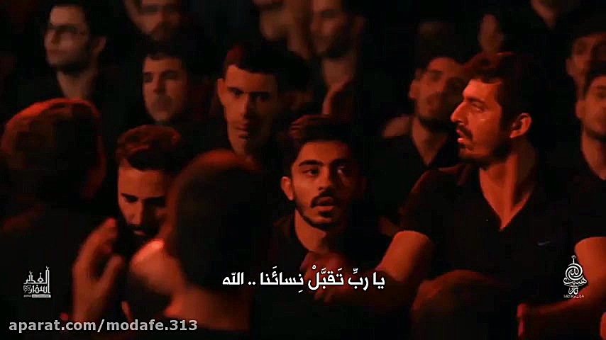 نوحه فوق العاده یارب تقبل رجال...