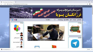 نحوه دانلود برنامه Adobe Conne...