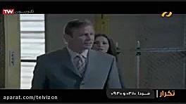 فیلم آمریکایی مبارز.دوبله فارسی زمان4718ثانیه