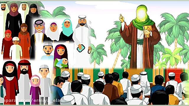 عید غدیر خم