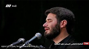 مراسم قرائت دعای عرفه | بانوای...