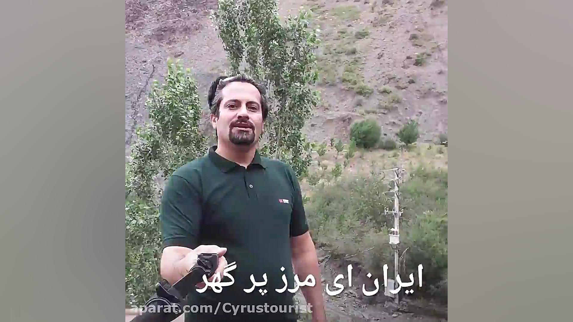 طبیعت گردی کوهستان،رودخانه ،مه...