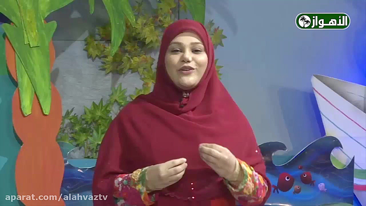 برنامج ازهار الحیاة | الحلقة ا...