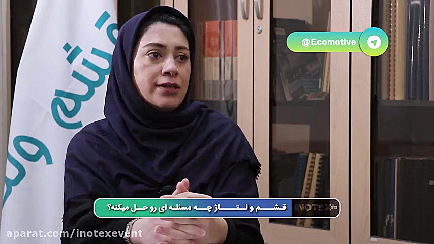 قشم ولتاژ از ارتباط موثر با کش...