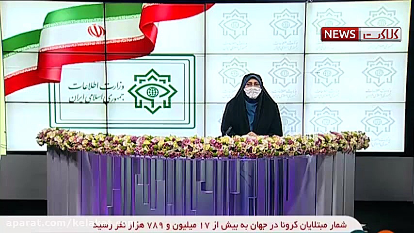 سرکرده گروه تروریستی تندر در د...