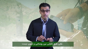 گامی بسوی ایران هوشمند اینترنت...