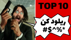 ده کار عجیب که در بازی ها انجا...