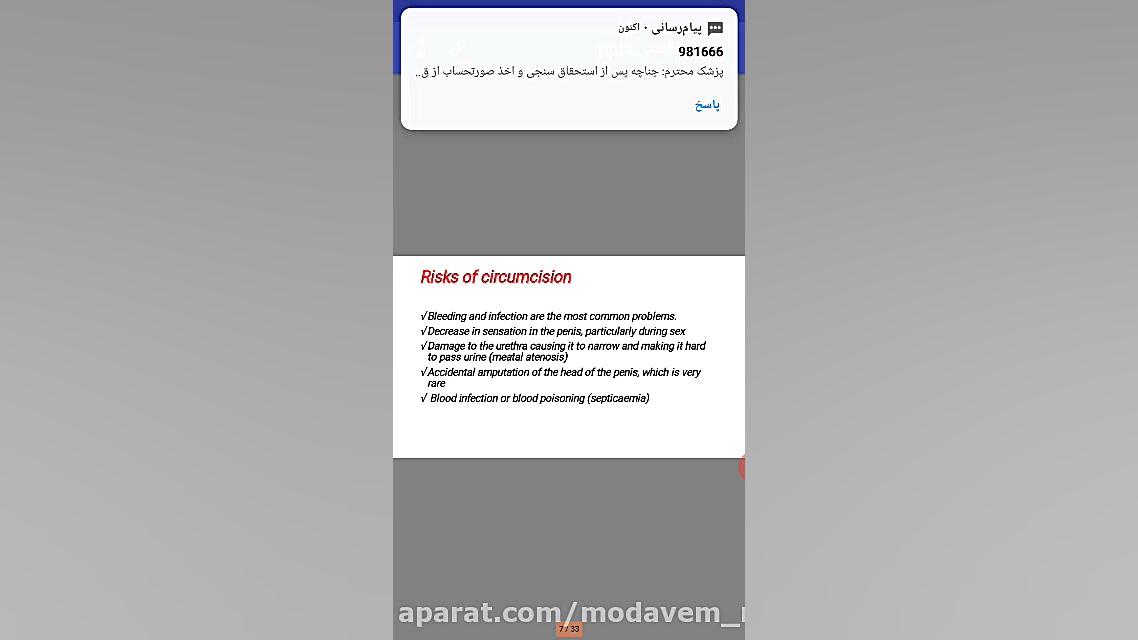 دکتر رئیس السادات