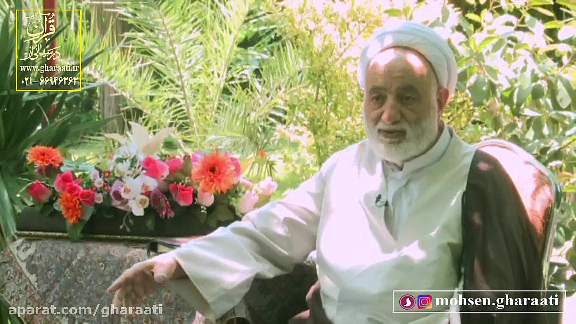 قرائتی  عید قربان، رمز تسلیم د...