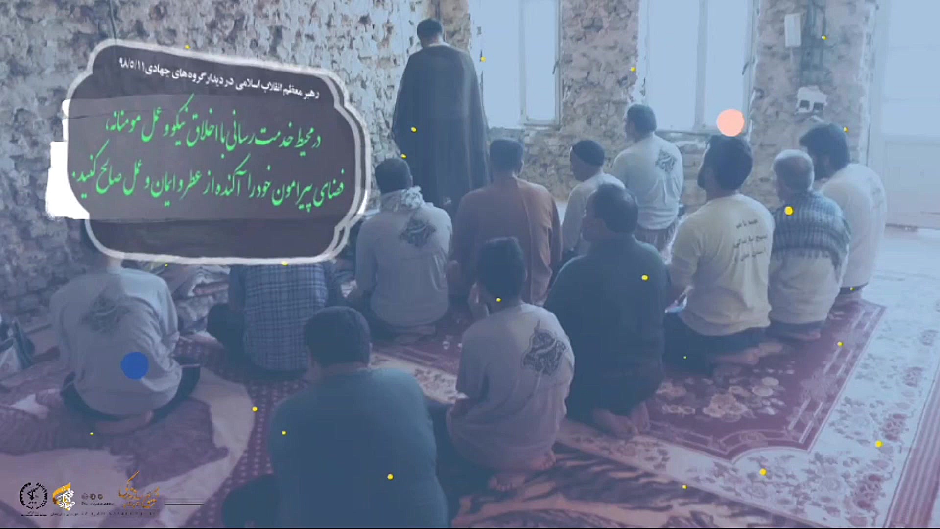 پیام ولی امر مسلمین به جوانان...