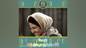 میکس فیلم چندمترمکعب عشق با صد...