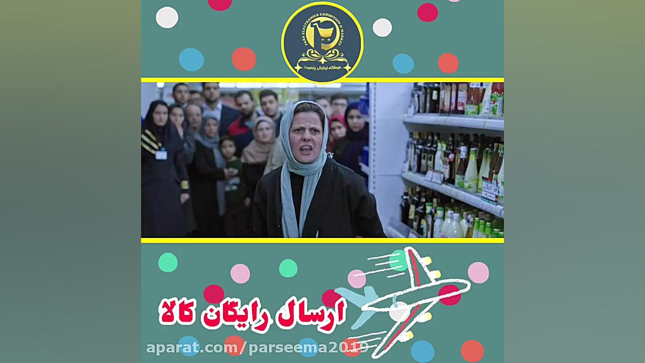 سکانس اکشن فیلم دارکوب