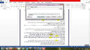 جستجو یک کلمه یا عبارت در سند...