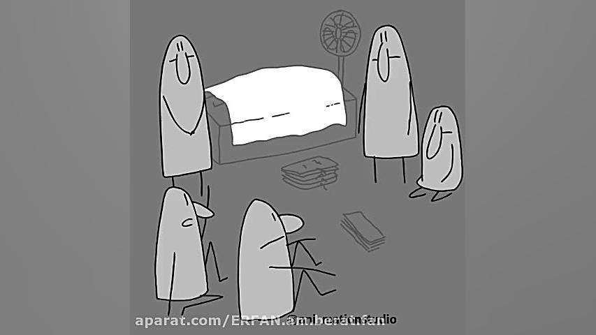 عنی میشن مسئول تخس اموال