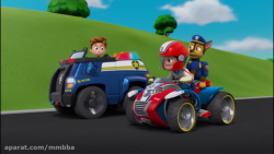 انیمیشن سگهای نگهبان : نجات ات...