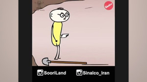 انیمیشن سوریلند  فرهاد نسل نو...