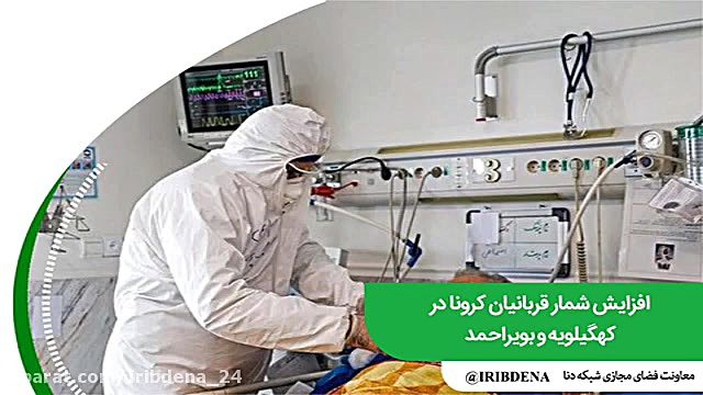 اخبار تولید معاونت فضای مجازی...